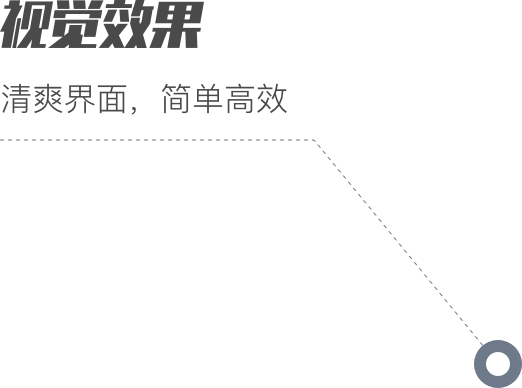 快喵加速器视觉效果展示图 - 高清界面展示